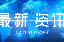 汨罗市政府朱平波市长一行莅临我司调研指导