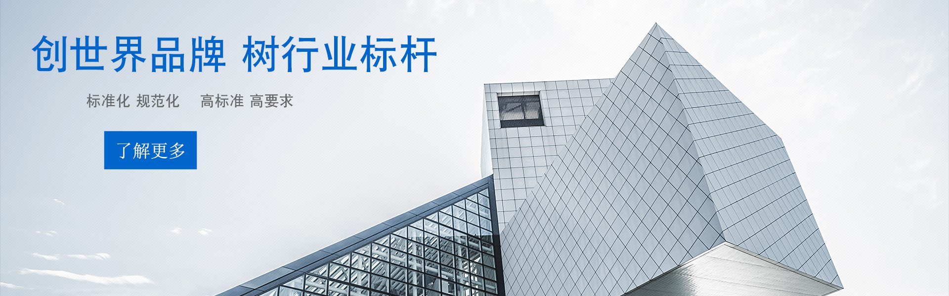 通栏图片